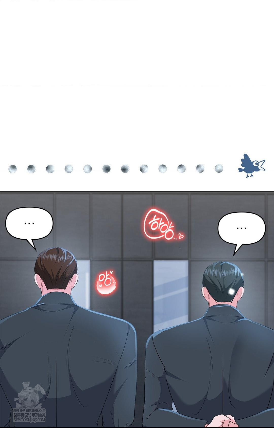 Please Help, Mister Raw Chapter 27 Page 39