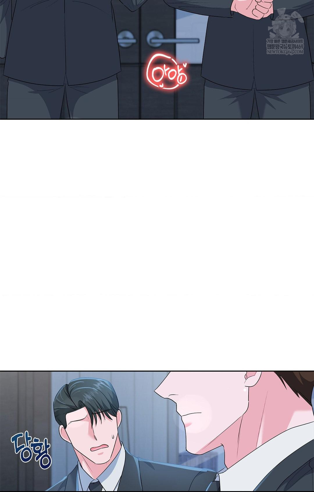 Please Help, Mister Raw Chapter 27 Page 40