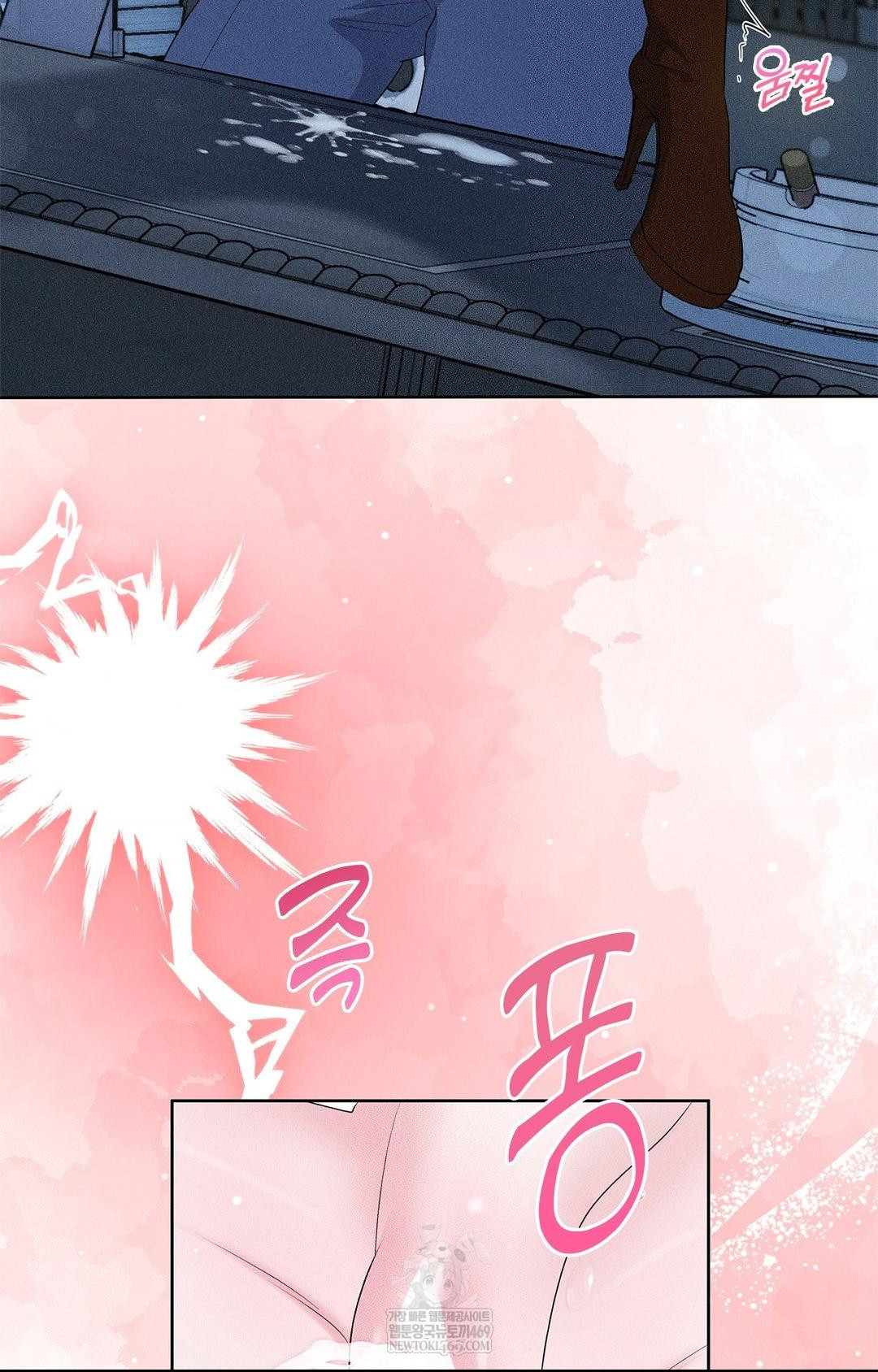 Please Help, Mister Raw Chapter 27 Page 45