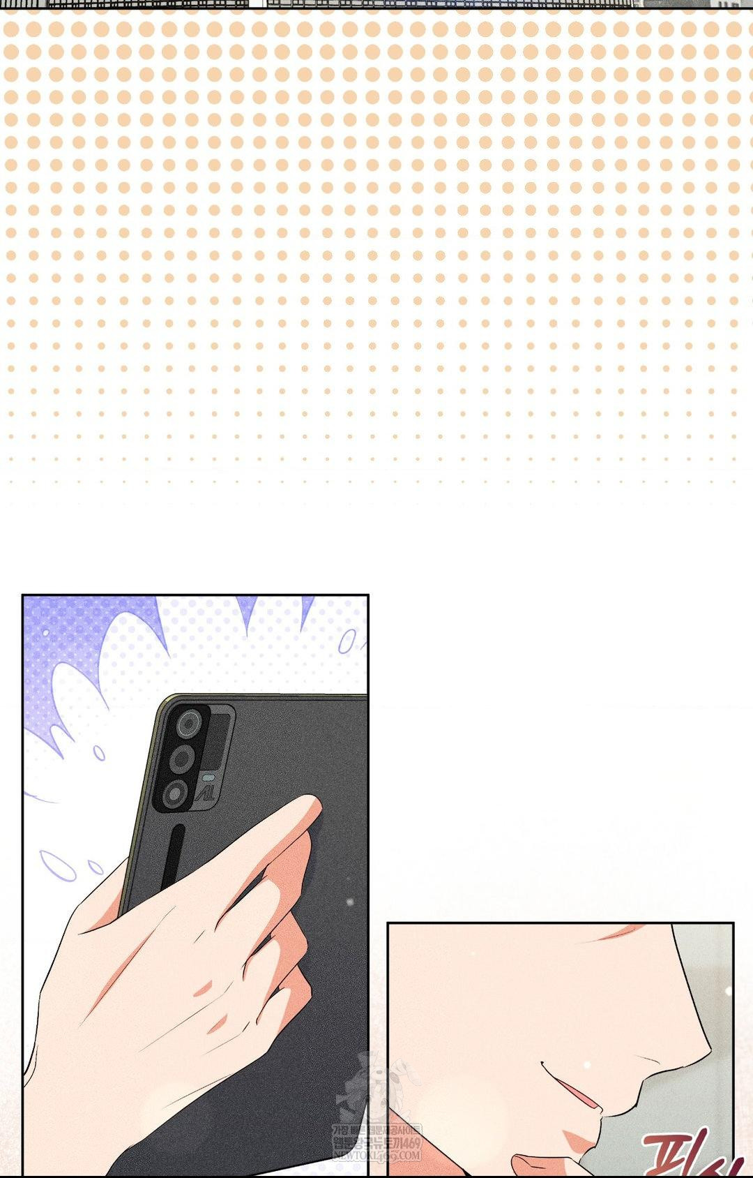 Please Help, Mister Raw Chapter 27 Page 55