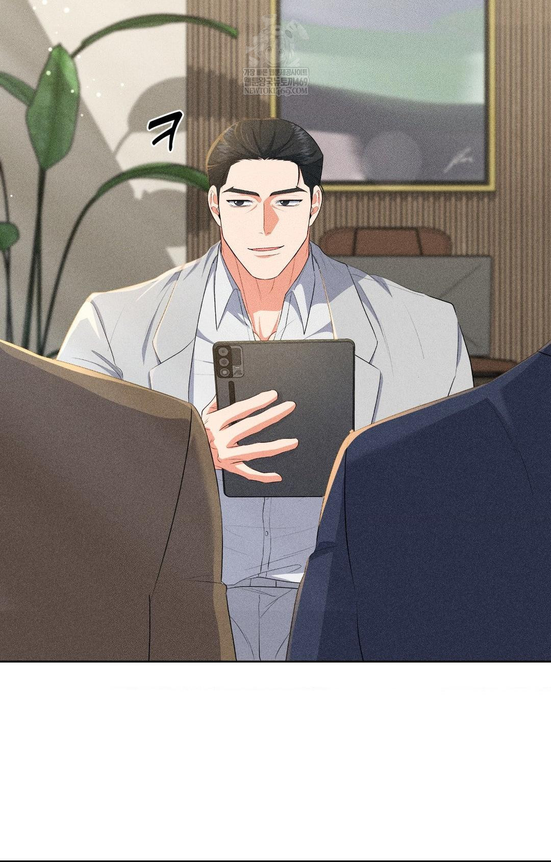 Please Help, Mister Raw Chapter 27 Page 57