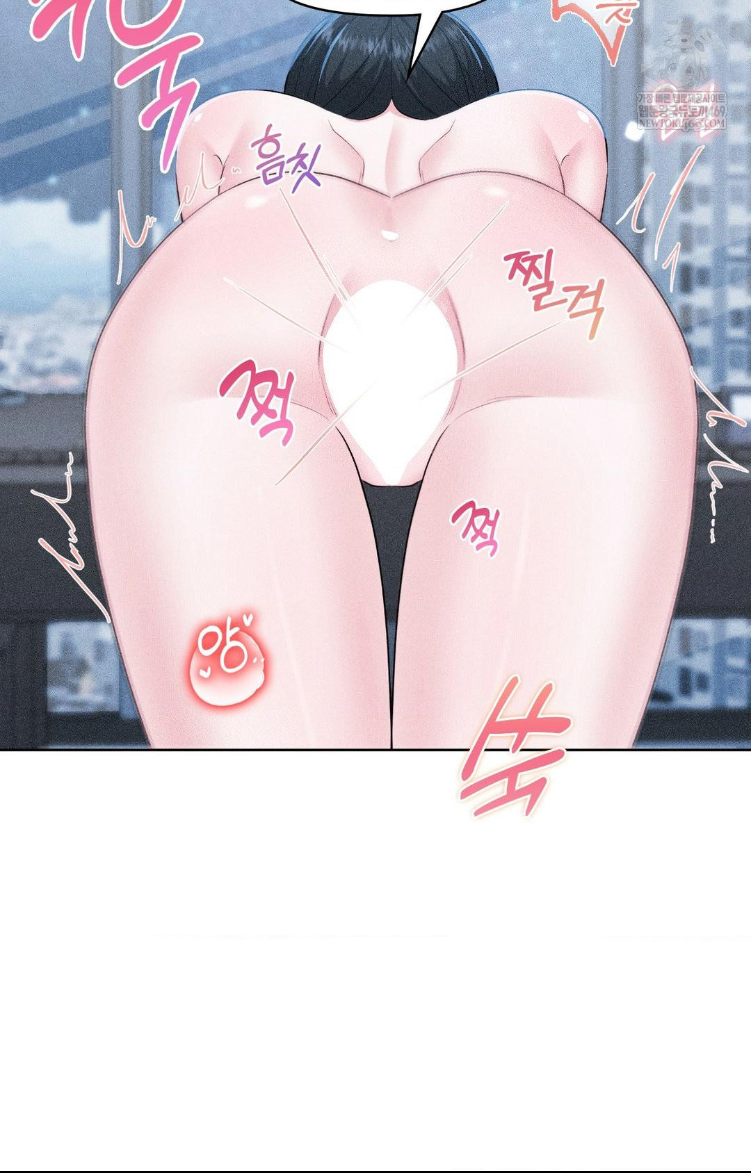 Please Help, Mister Raw Chapter 27 Page 6