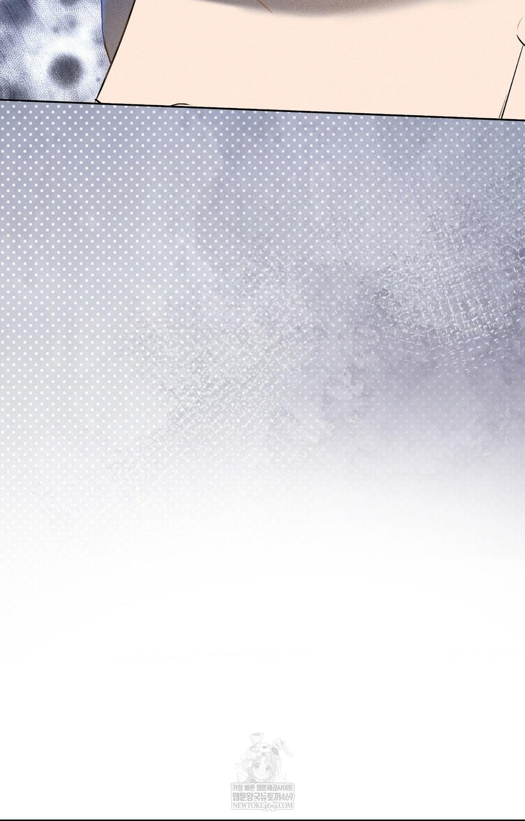 Please Help, Mister Raw Chapter 27 Page 62