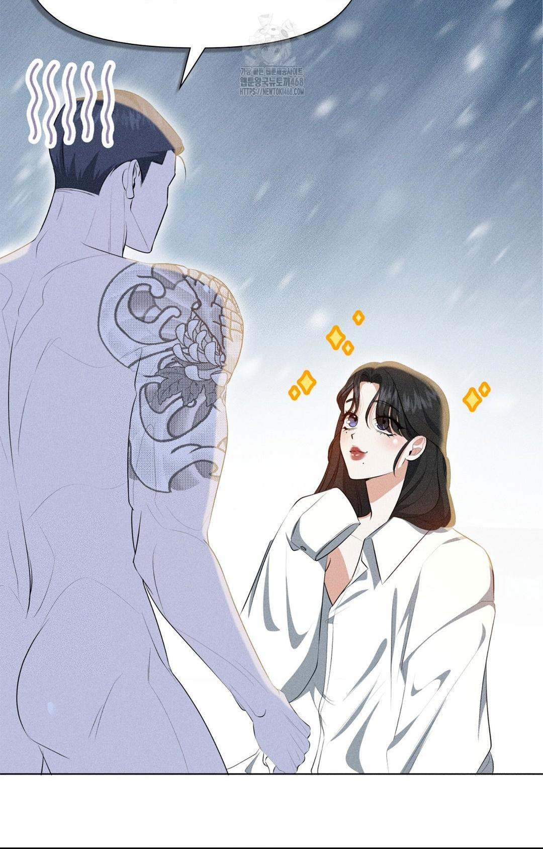 Please Help, Mister Raw Chapter 3 Page 20