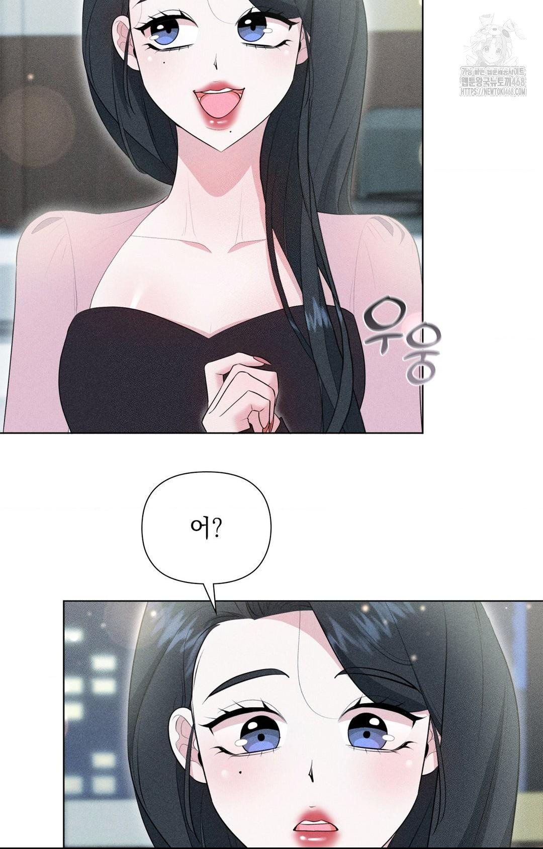 Please Help, Mister Raw Chapter 3 Page 37