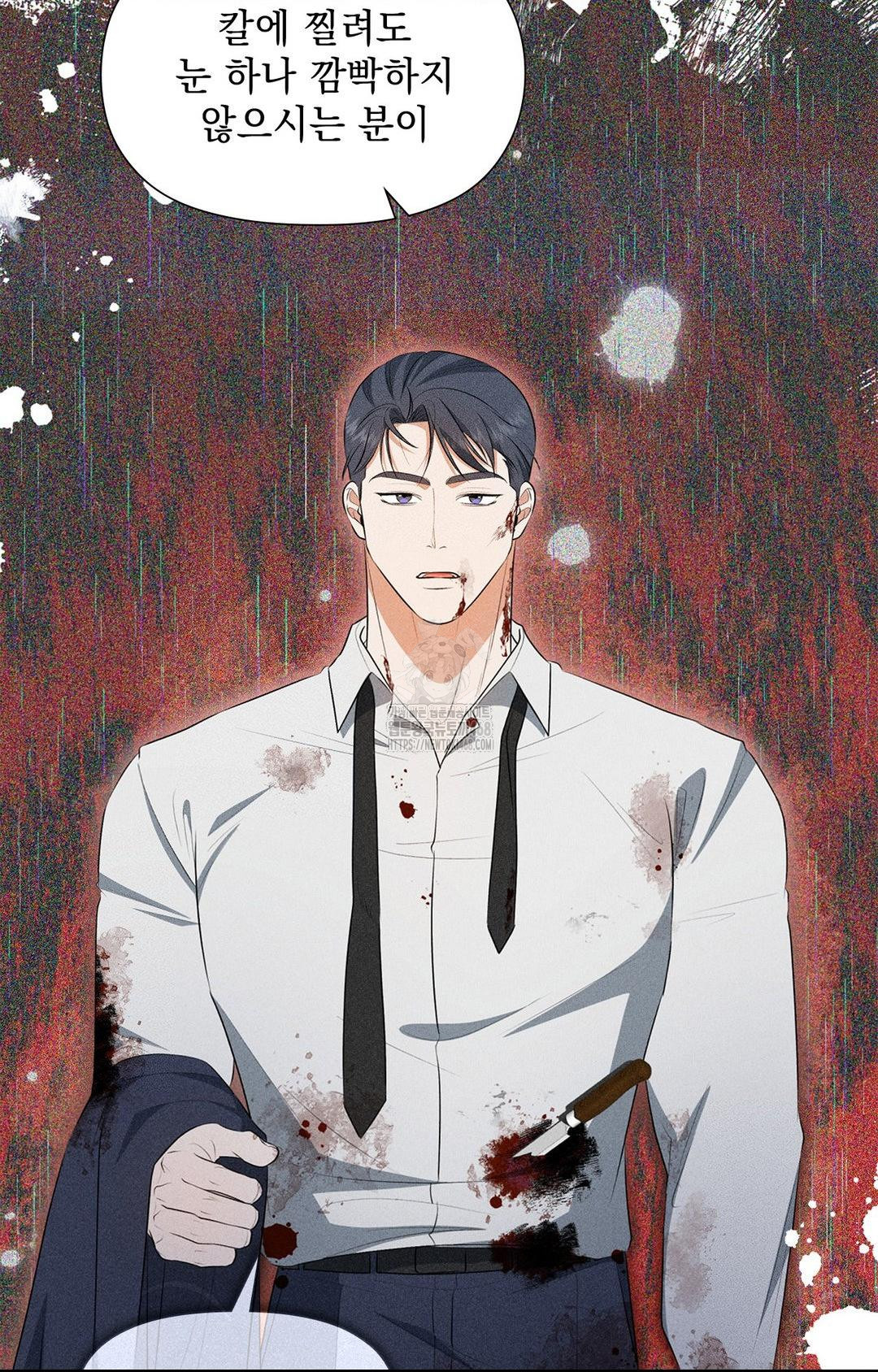 Please Help, Mister Raw Chapter 3 Page 53