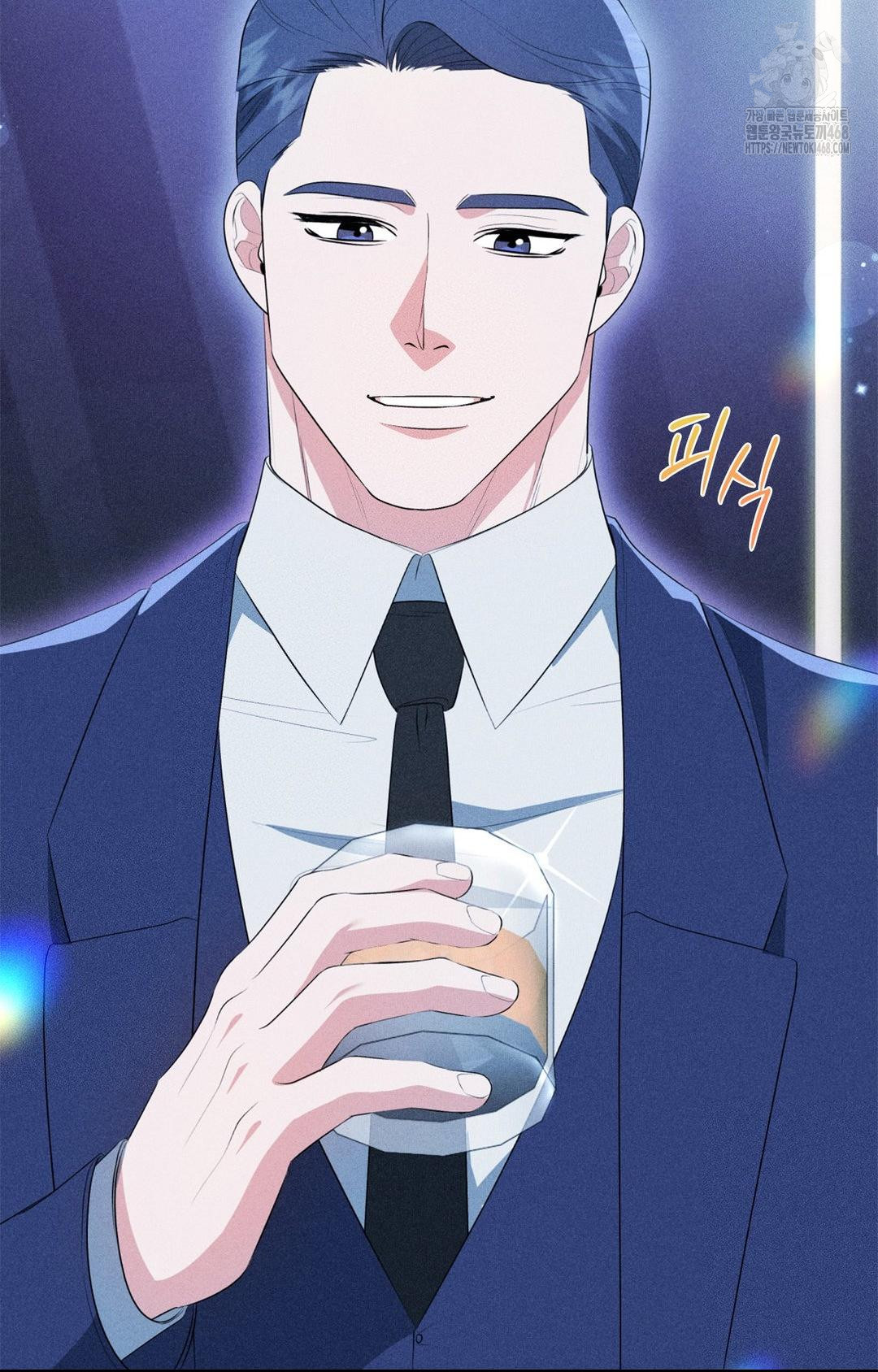 Please Help, Mister Raw Chapter 3 Page 59