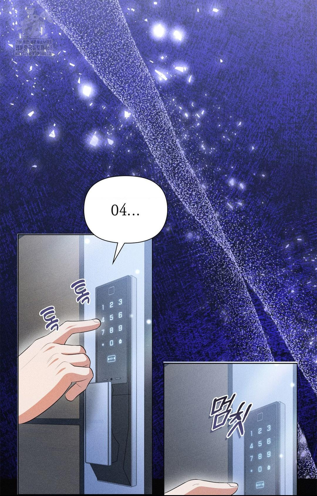 Please Help, Mister Raw Chapter 3 Page 61