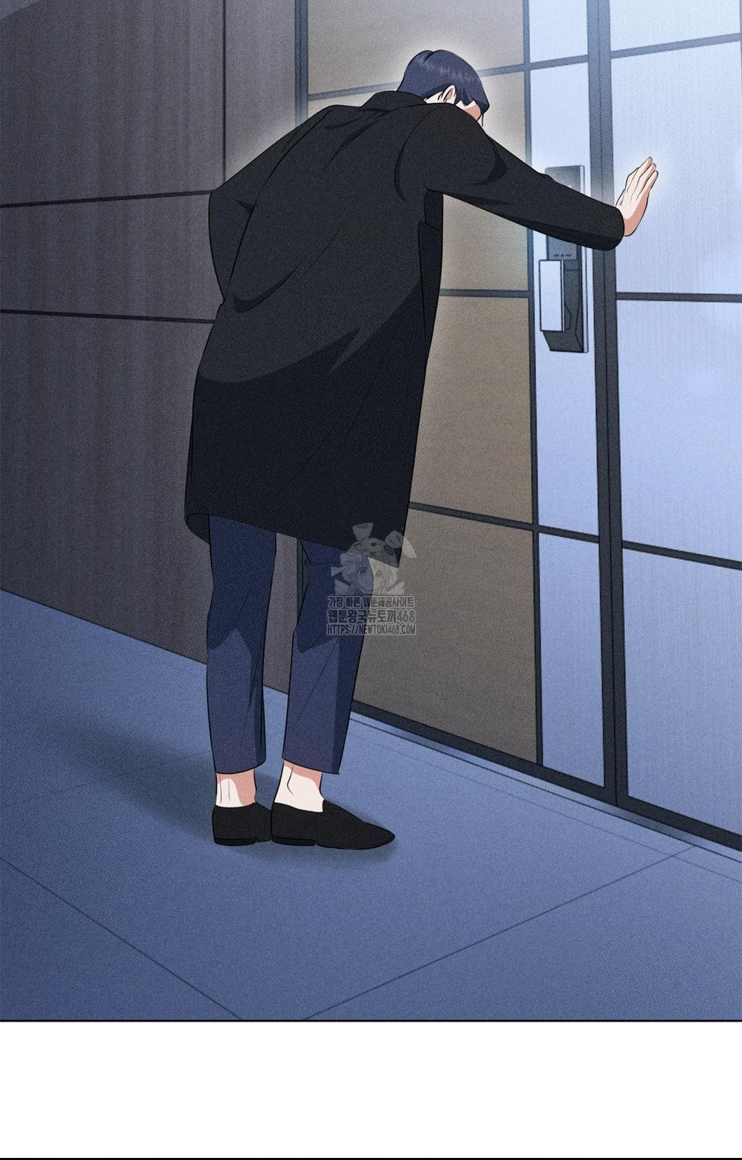 Please Help, Mister Raw Chapter 3 Page 63