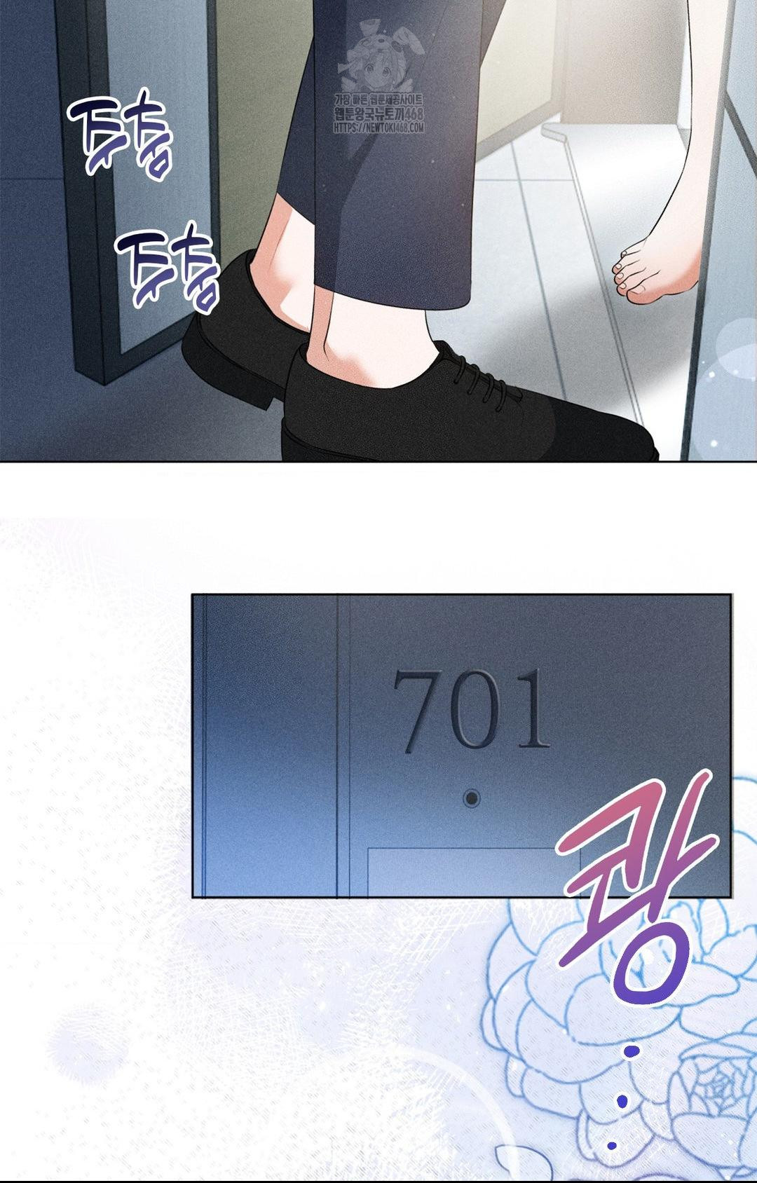 Please Help, Mister Raw Chapter 3 Page 70