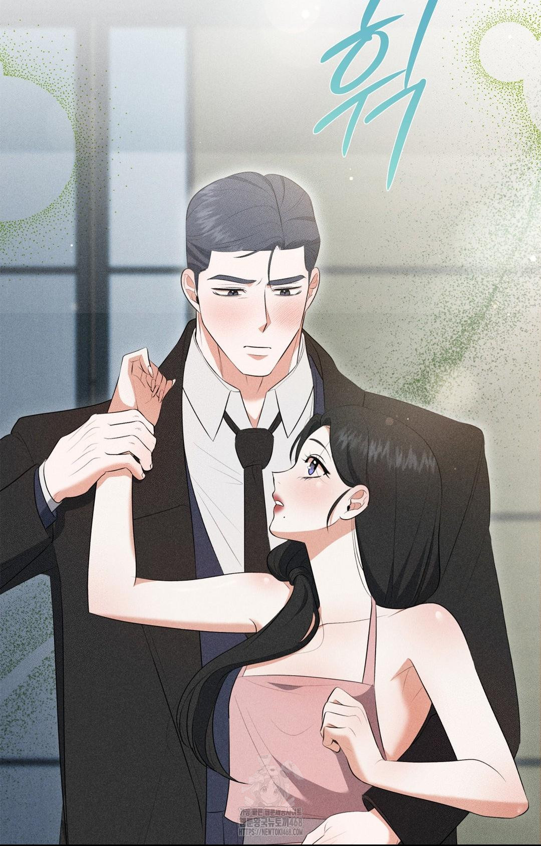 Please Help, Mister Raw Chapter 3 Page 76