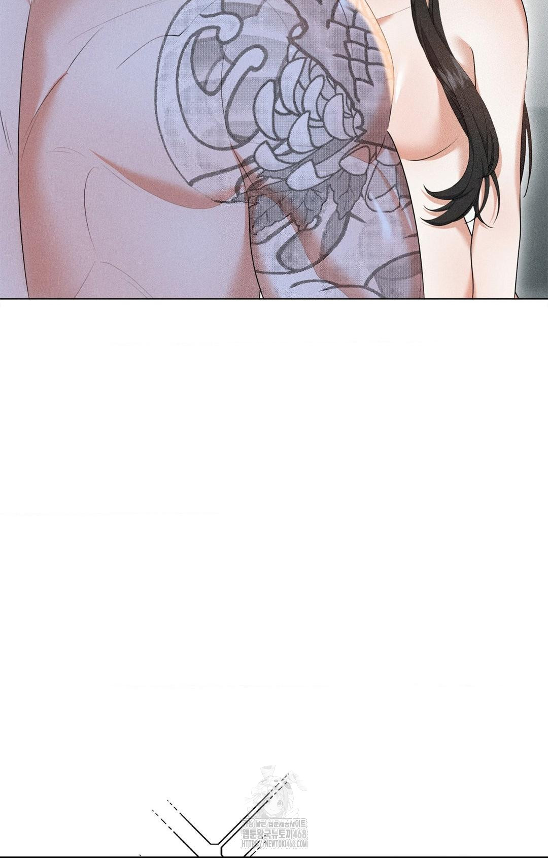 Please Help, Mister Raw Chapter 3 Page 9