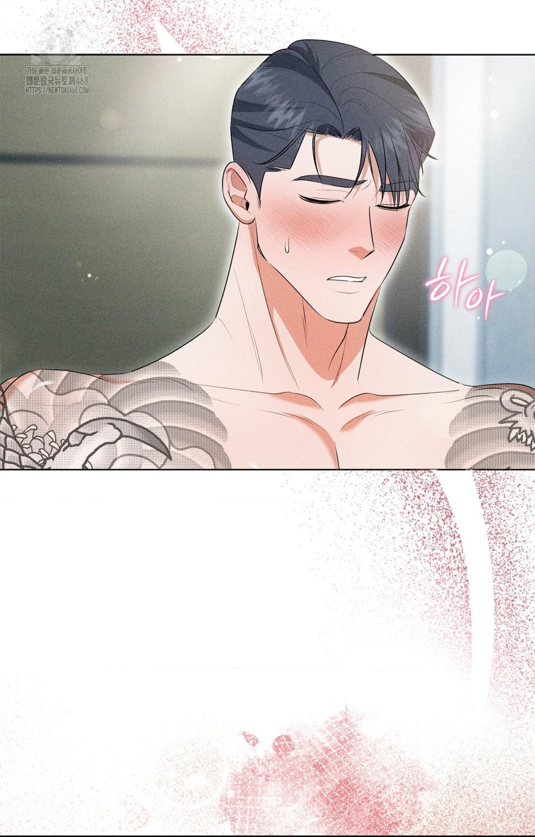 Please Help, Mister Raw Chapter 3 Page 95