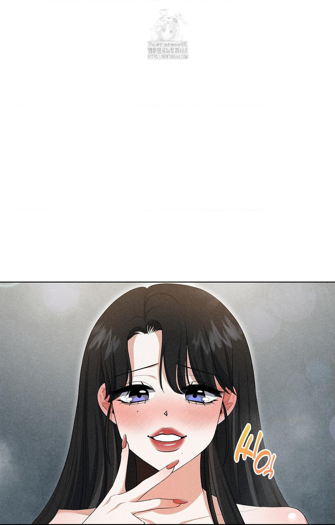Please Help, Mister Raw Chapter 4 Page 13