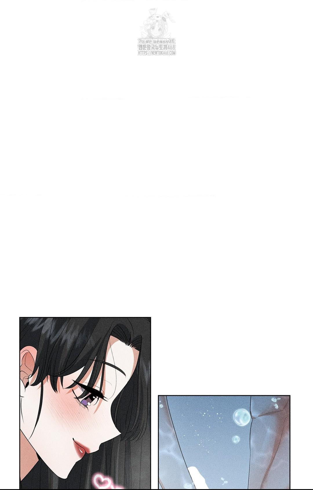 Please Help, Mister Raw Chapter 4 Page 16