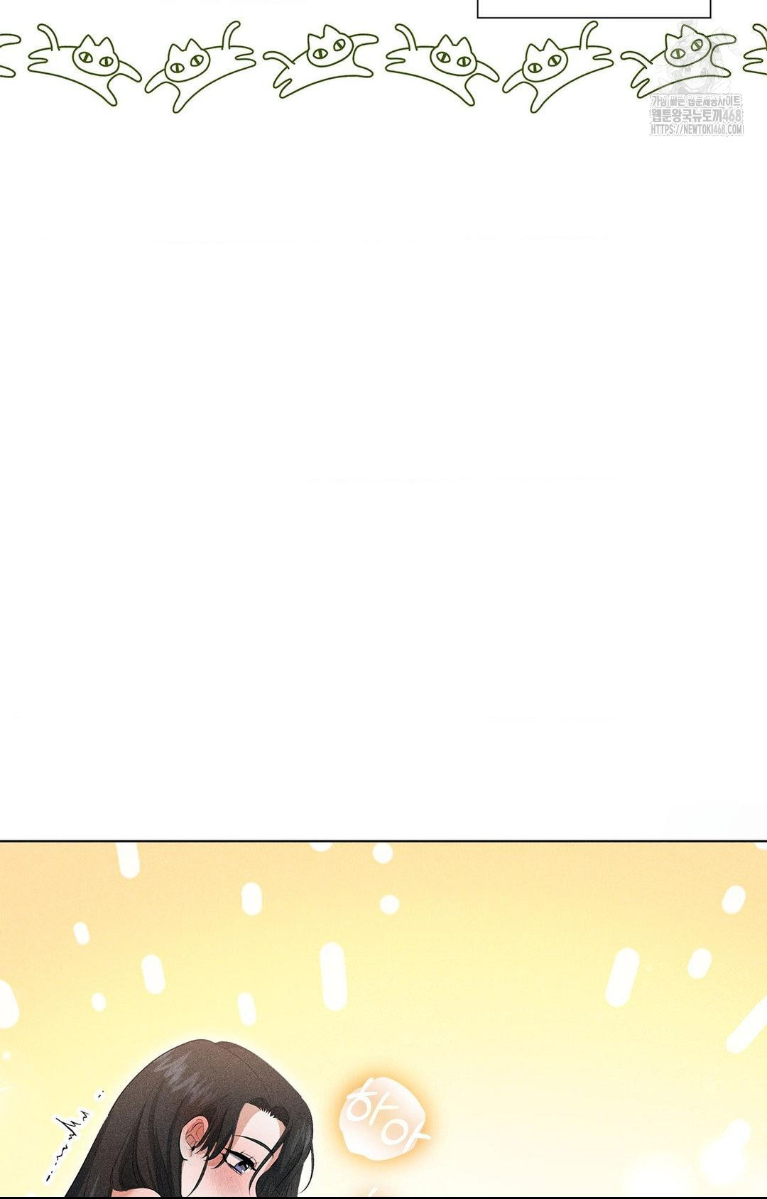 Please Help, Mister Raw Chapter 4 Page 28