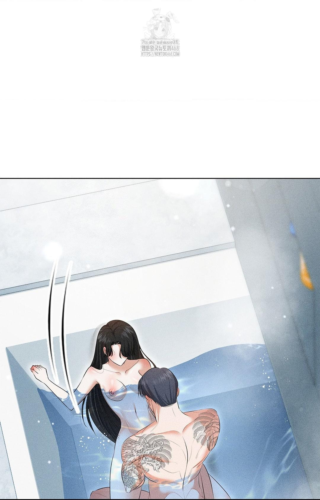 Please Help, Mister Raw Chapter 4 Page 44