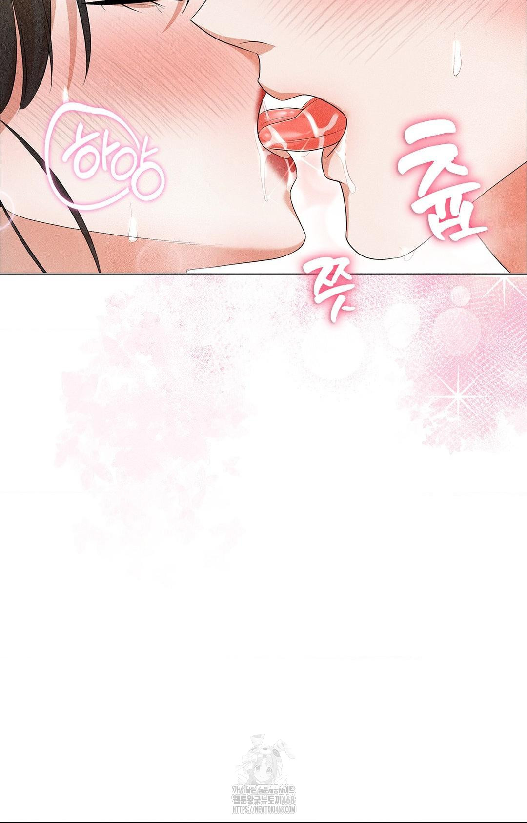 Please Help, Mister Raw Chapter 4 Page 58