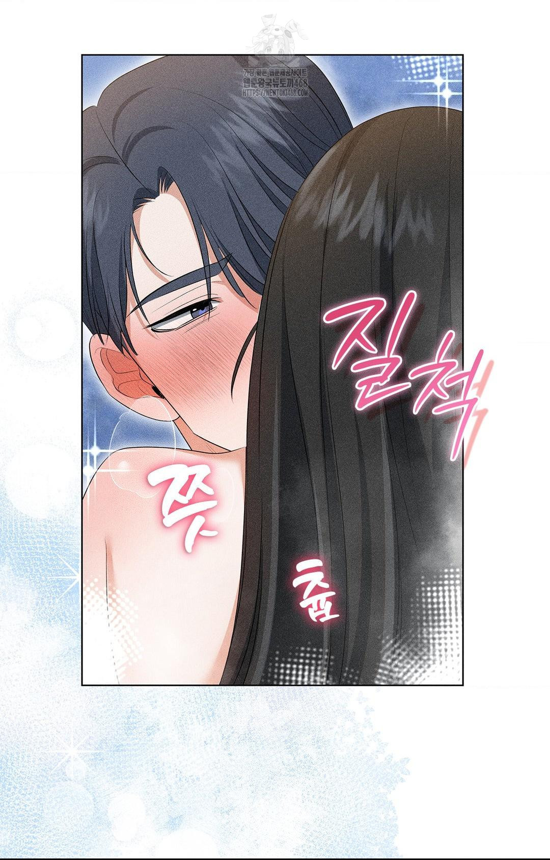 Please Help, Mister Raw Chapter 4 Page 59