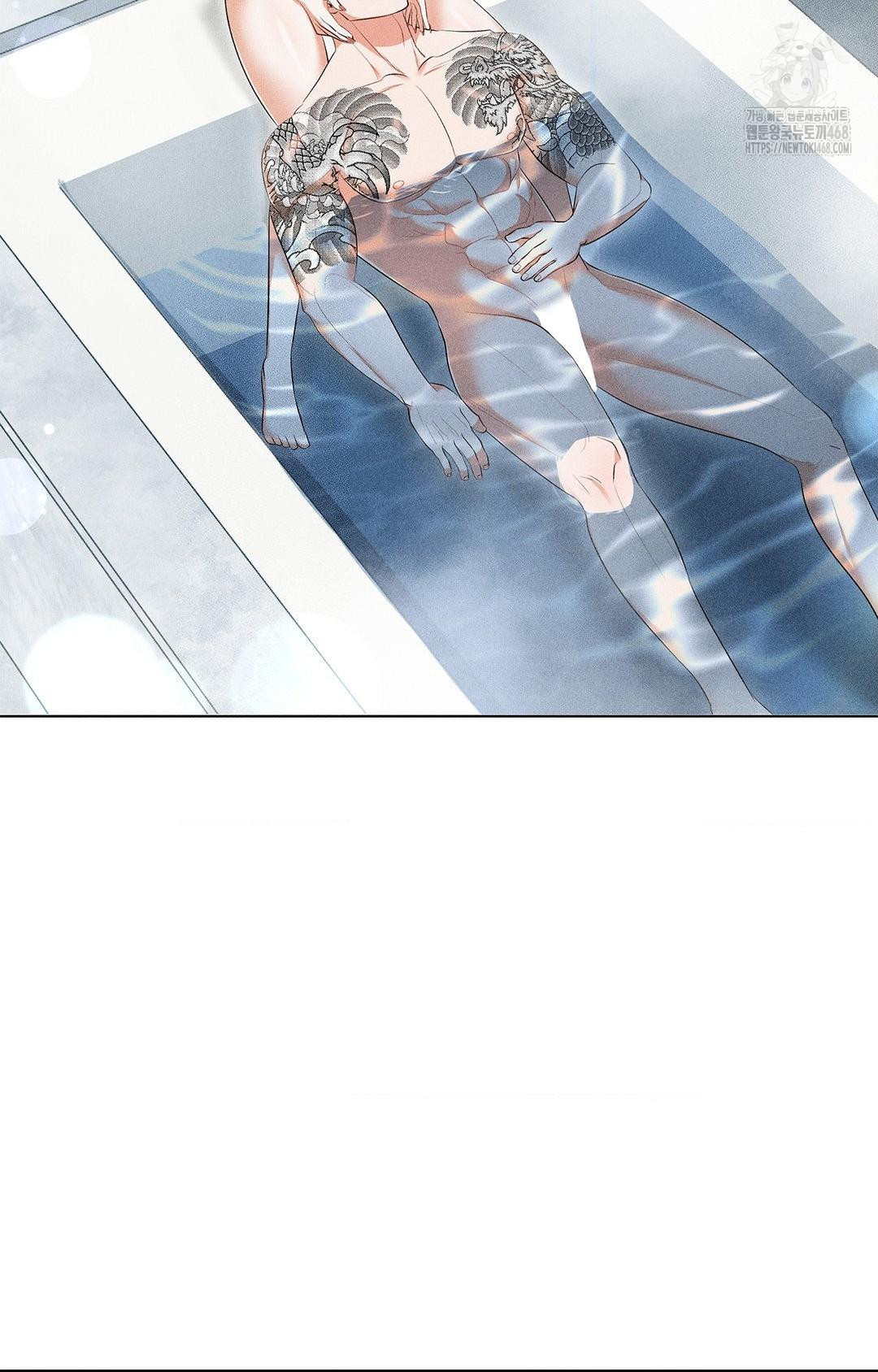 Please Help, Mister Raw Chapter 4 Page 6