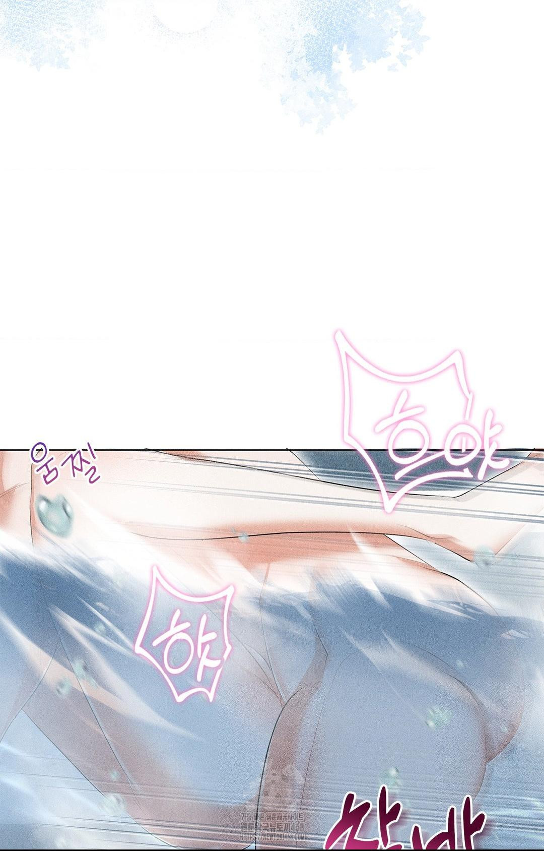 Please Help, Mister Raw Chapter 4 Page 60