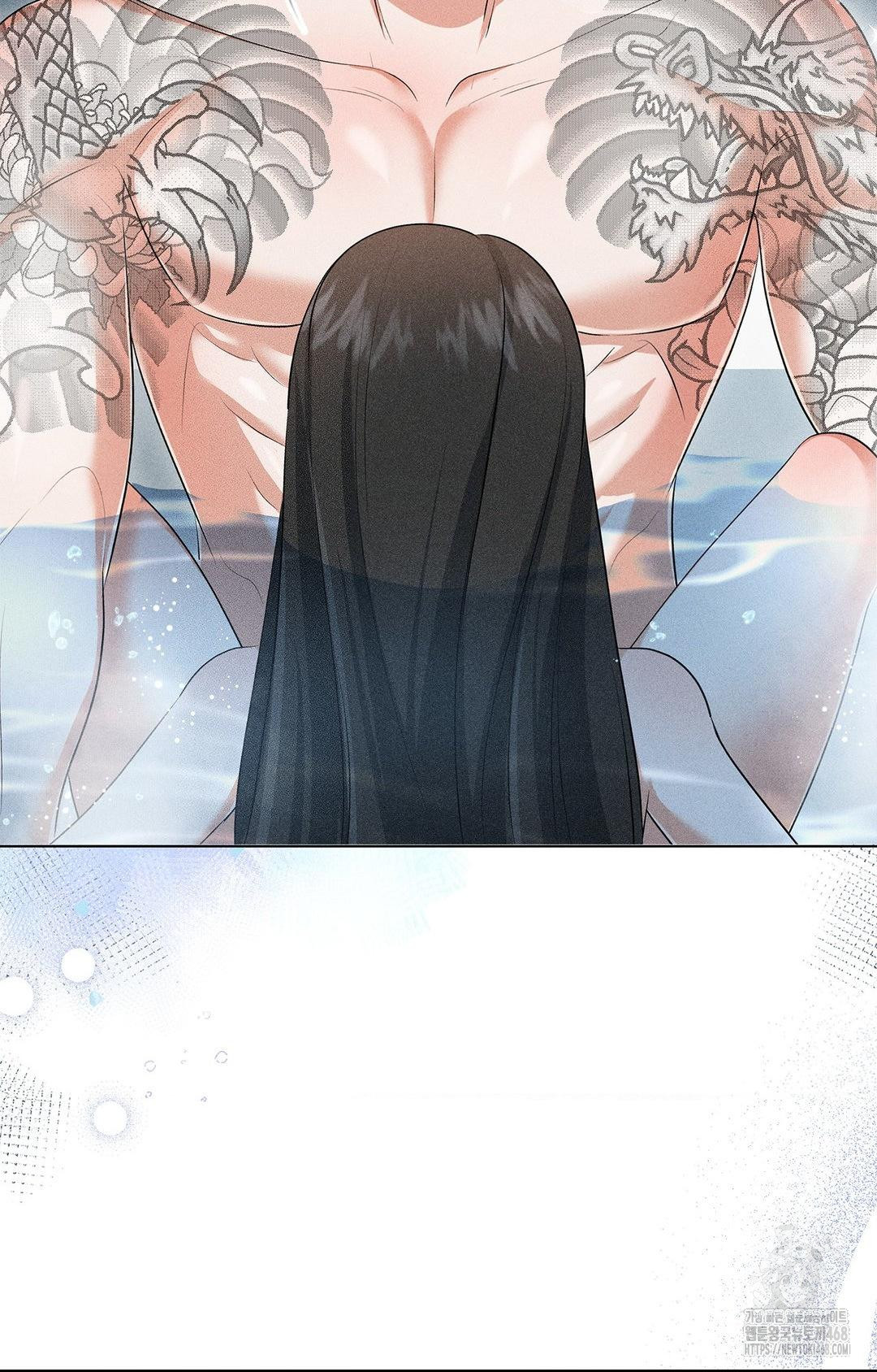 Please Help, Mister Raw Chapter 4 Page 74