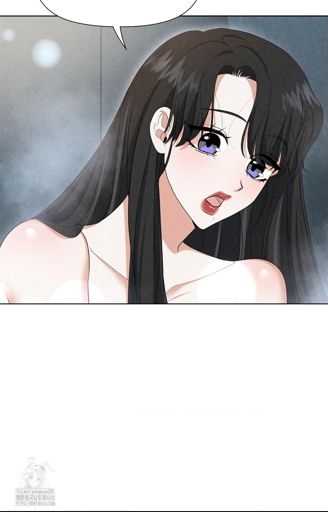 Please Help, Mister Raw Chapter 4 Page 8