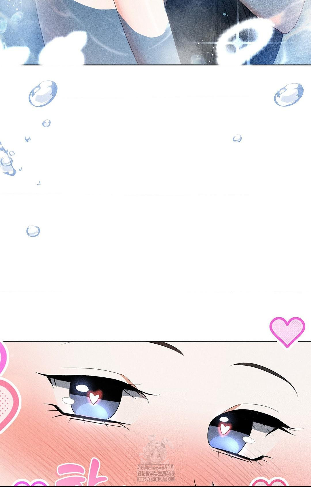 Please Help, Mister Raw Chapter 4 Page 86