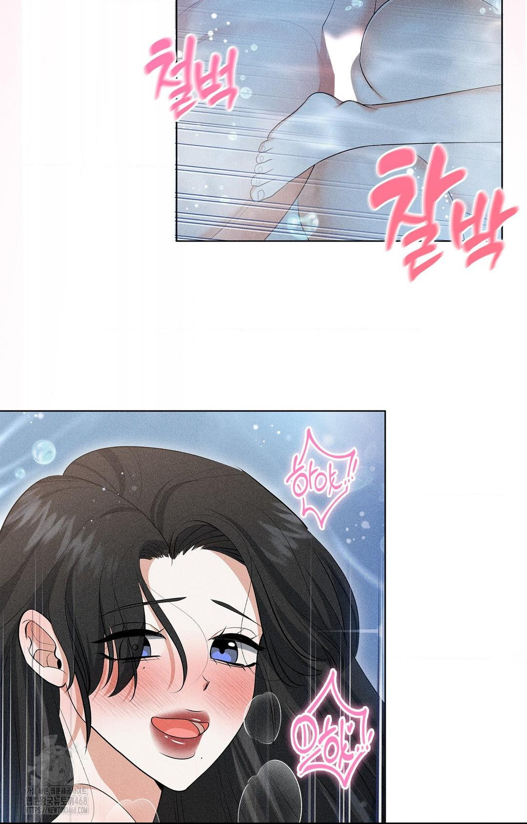 Please Help, Mister Raw Chapter 4 Page 90
