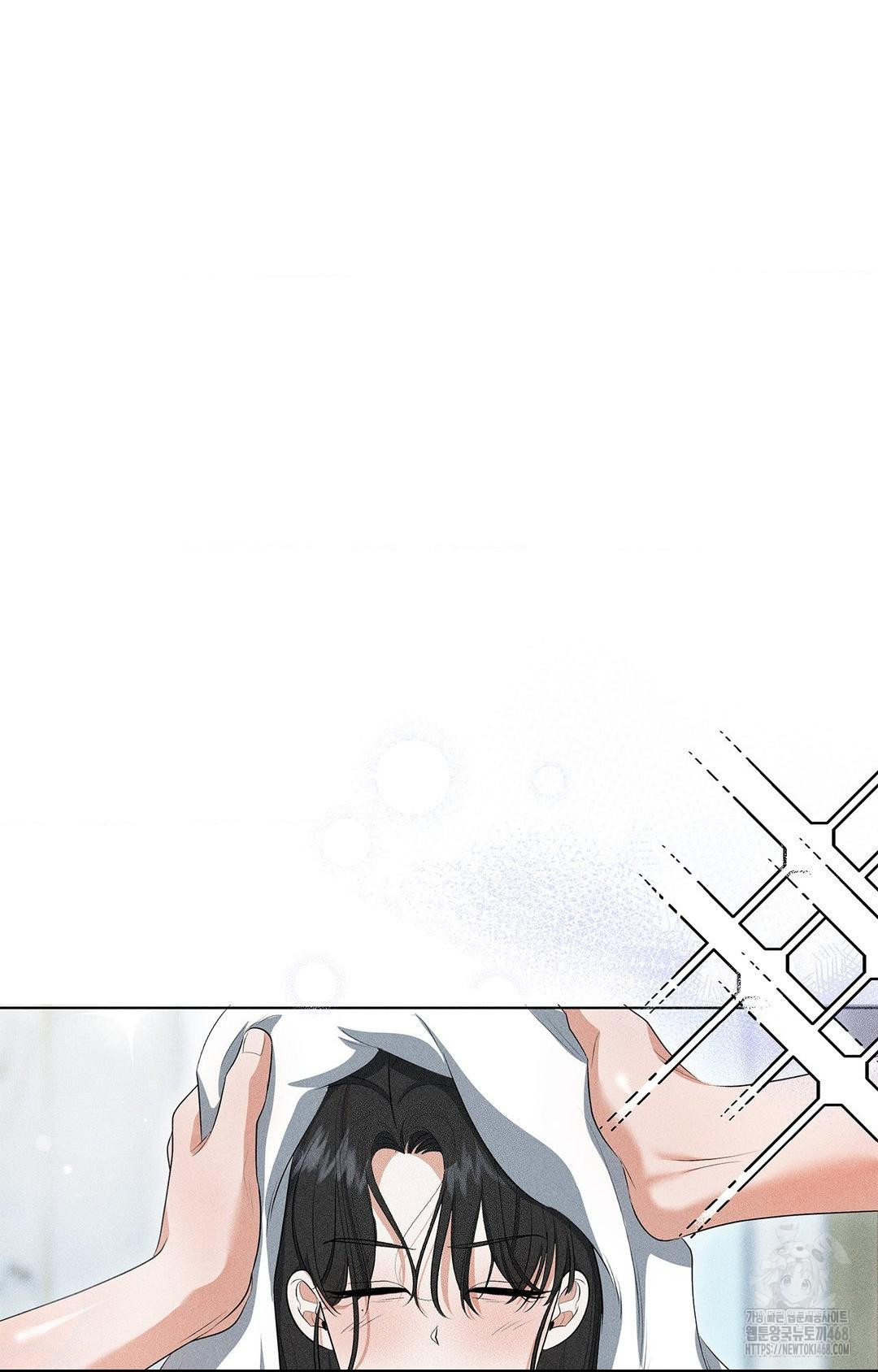 Please Help, Mister Raw Chapter 5 Page 16