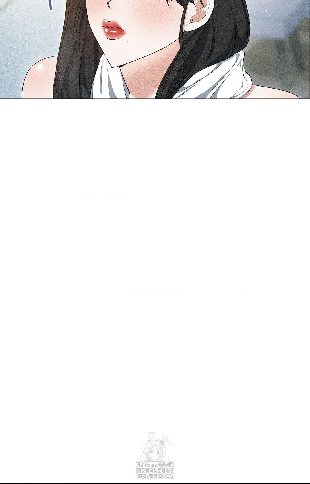 Please Help, Mister Raw Chapter 5 Page 20