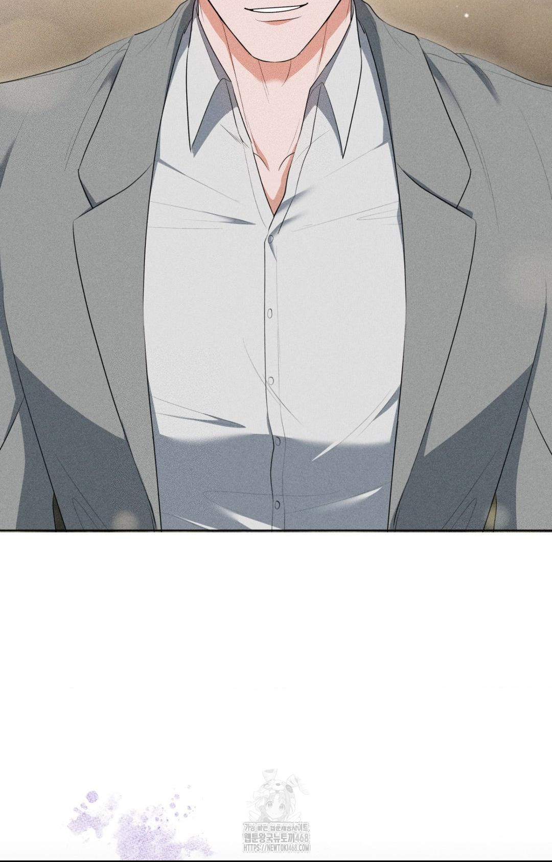 Please Help, Mister Raw Chapter 5 Page 43