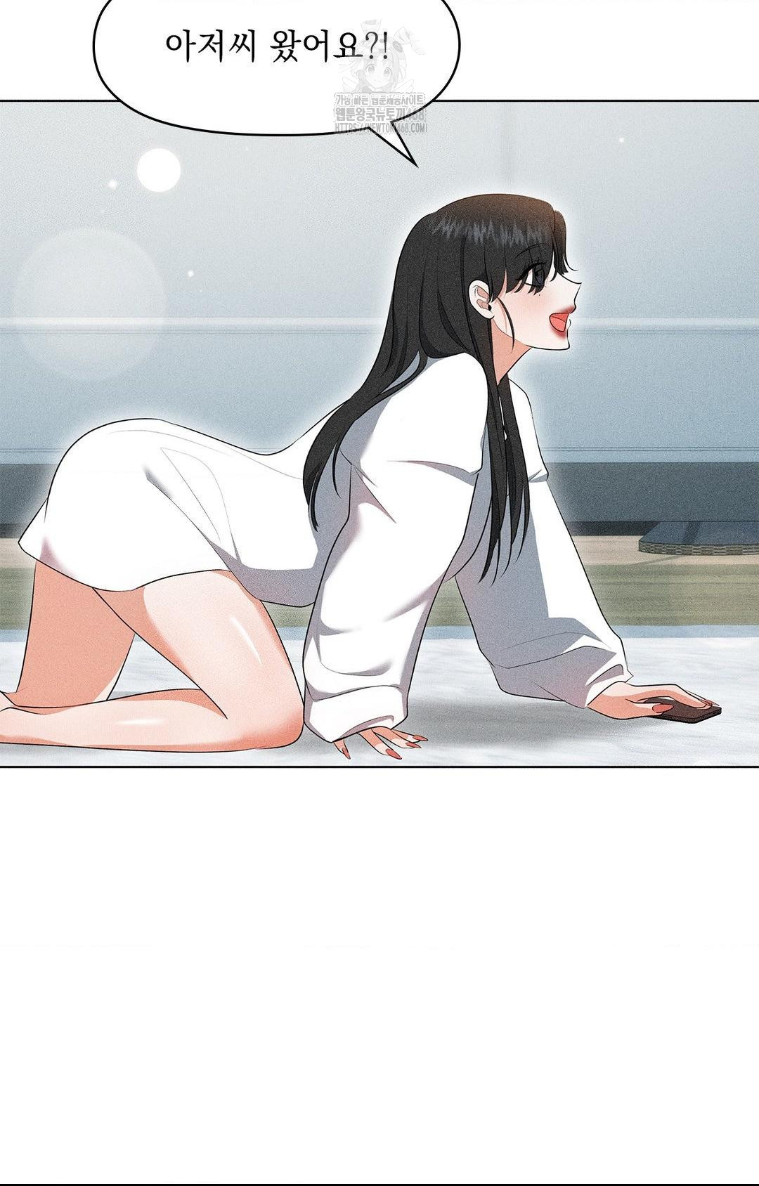 Please Help, Mister Raw Chapter 5 Page 63