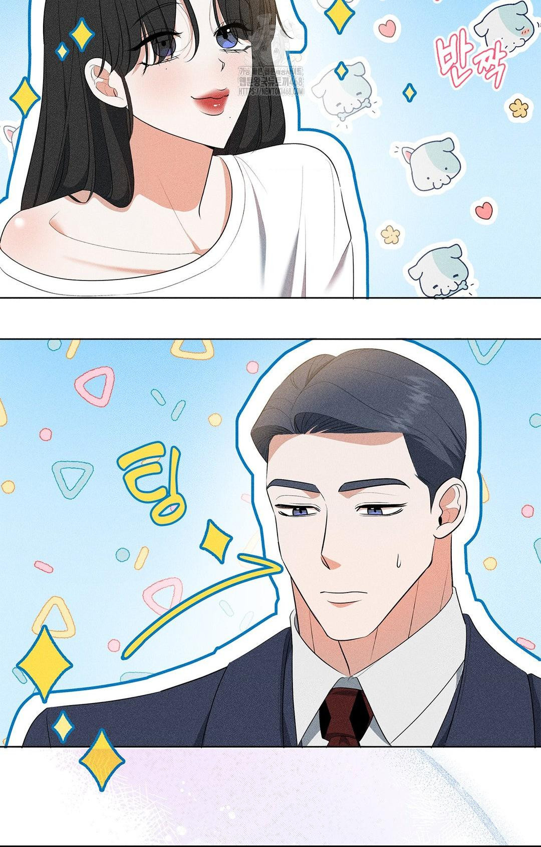 Please Help, Mister Raw Chapter 5 Page 72
