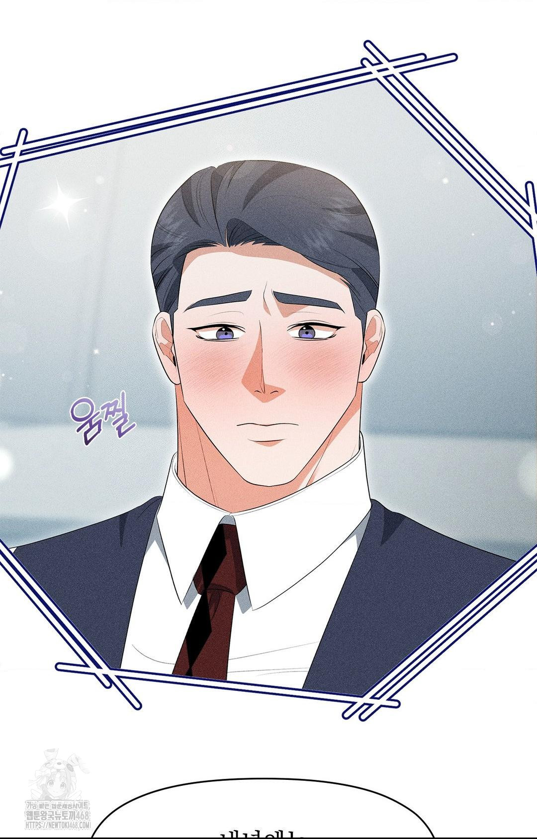 Please Help, Mister Raw Chapter 5 Page 82