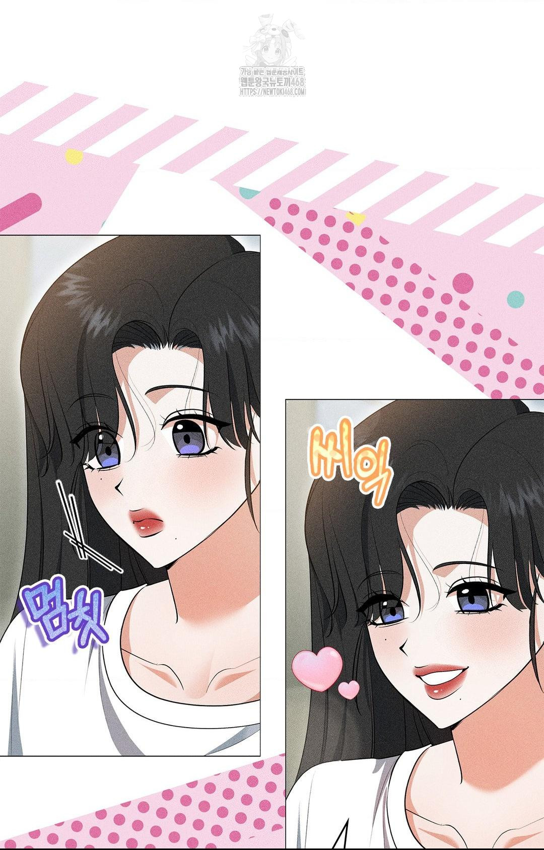 Please Help, Mister Raw Chapter 5 Page 90