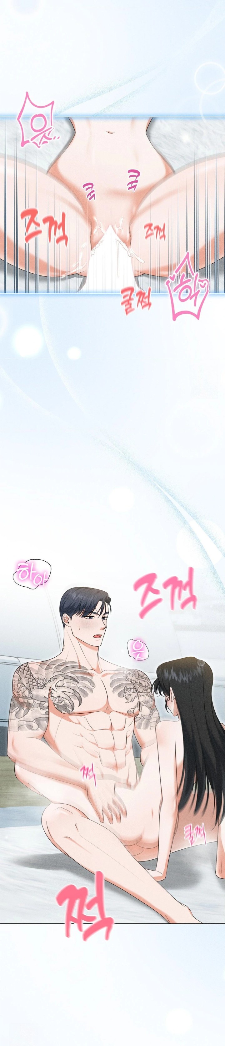 Please Help, Mister Raw Chapter 6 Page 2