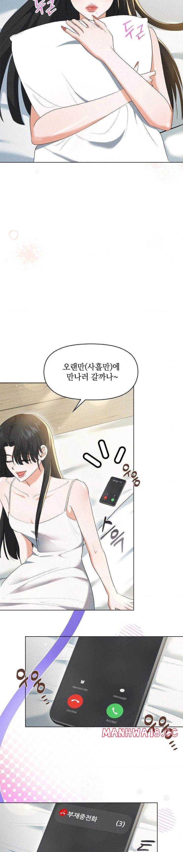 Please Help, Mister Raw Chapter 6 Page 29