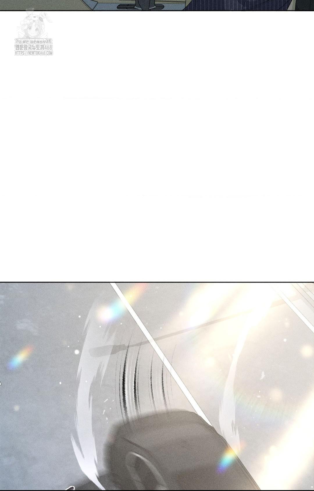 Please Help, Mister Raw Chapter 9 Page 11
