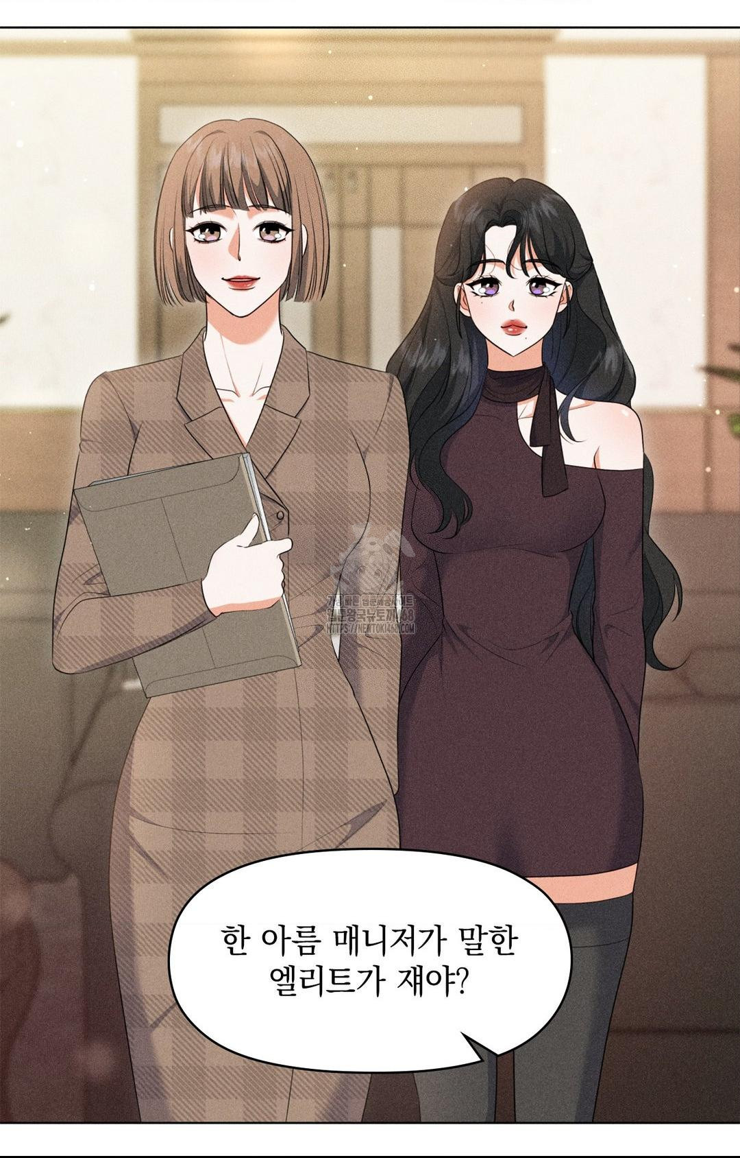 Please Help, Mister Raw Chapter 9 Page 47