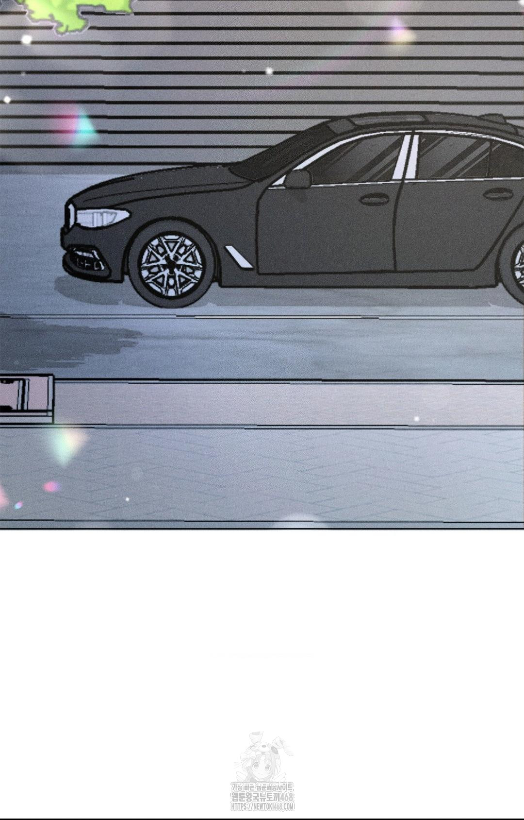 Please Help, Mister Raw Chapter 9 Page 6