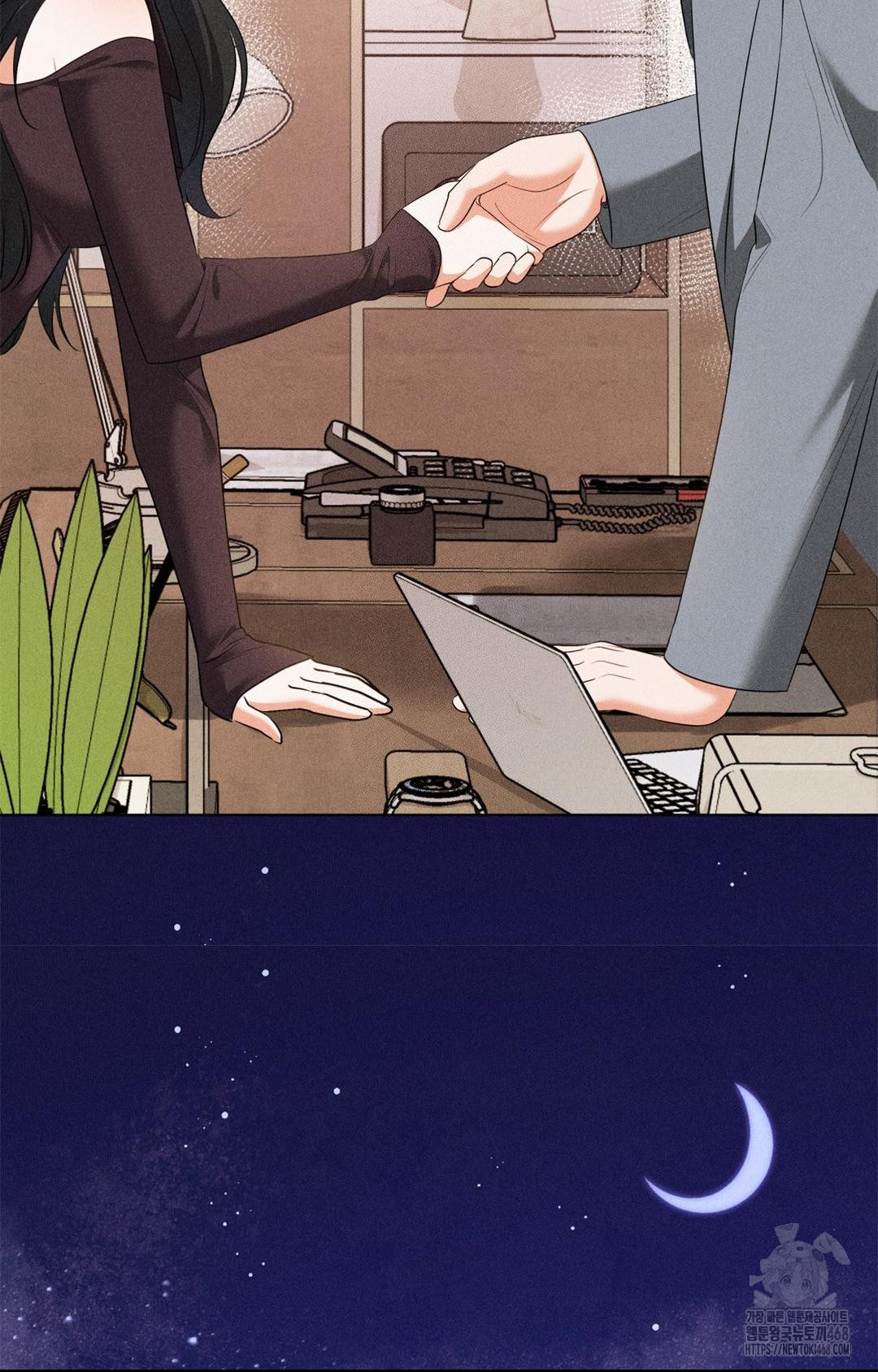 Please Help, Mister Raw Chapter 9 Page 65