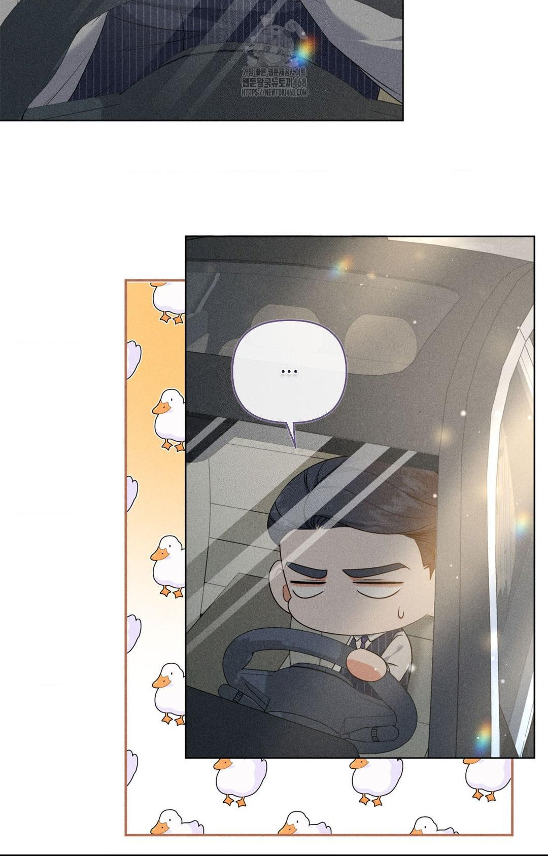 Please Help, Mister Raw Chapter 9 Page 9