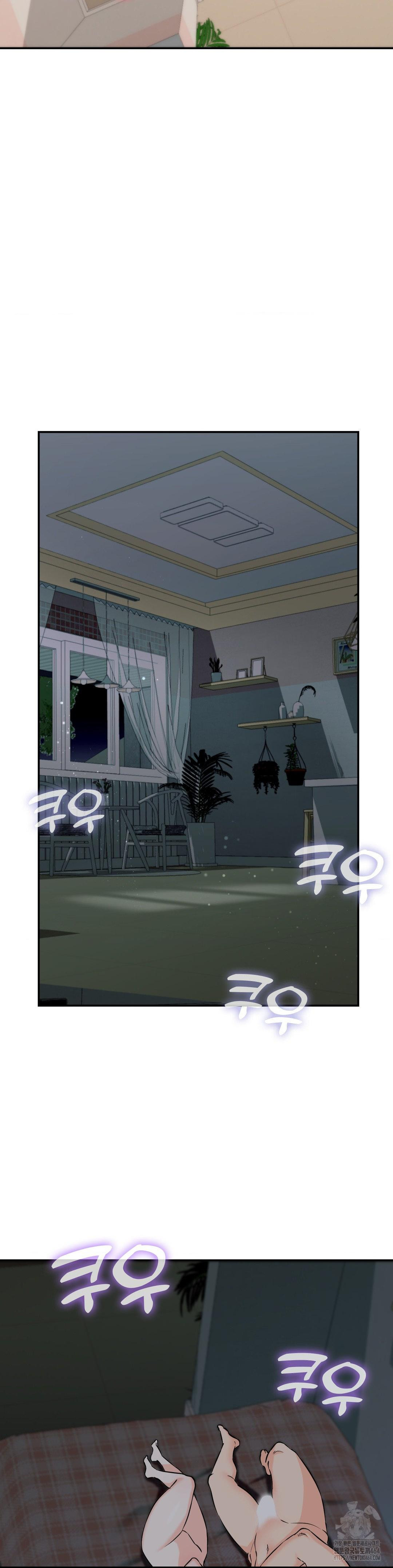 Secret Siblings 2 Raw Chapter 6 Page 30