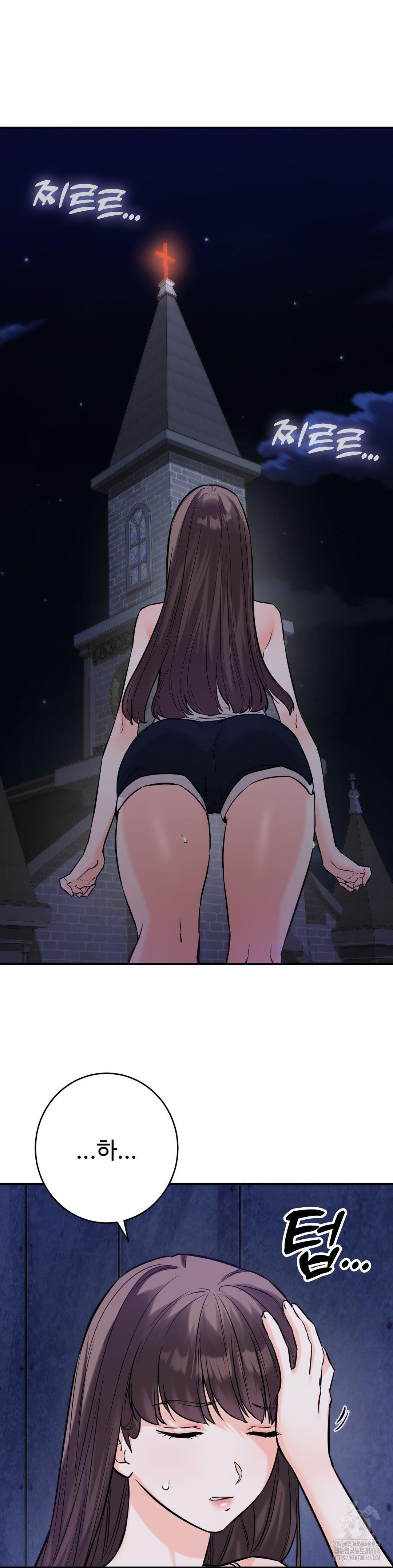 Secret Siblings 2 Raw Chapter 6 Page 37