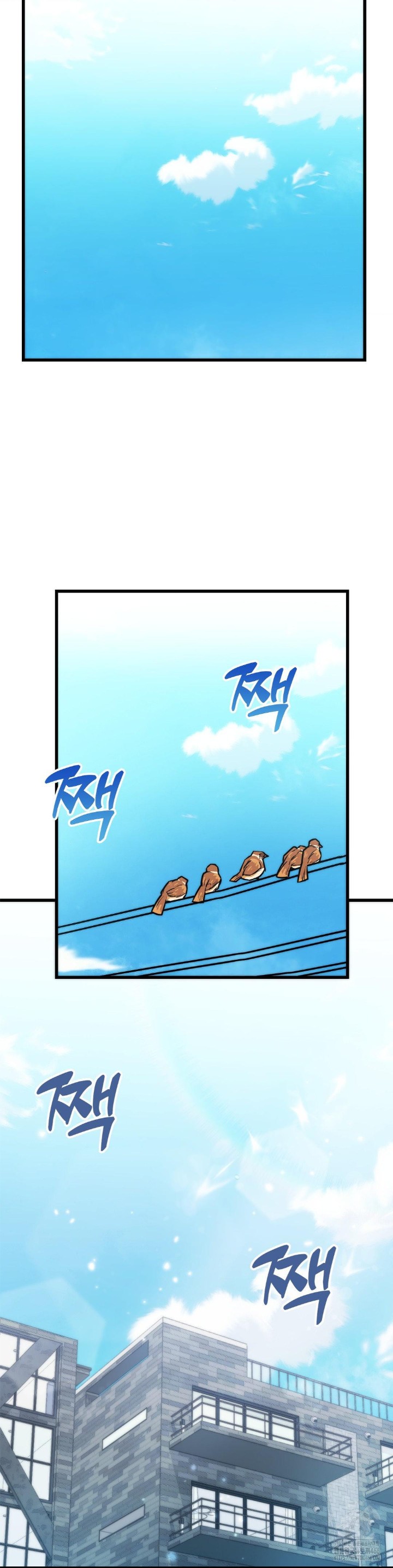 Secret Siblings 2 Raw Chapter 15 Page 33