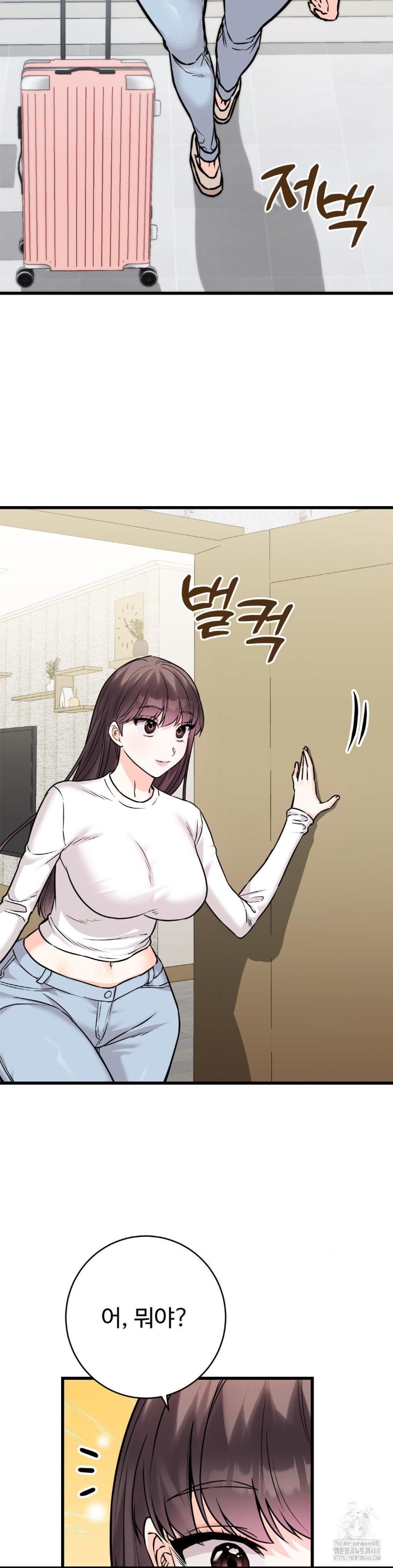 Secret Siblings 2 Raw Chapter 17 Page 28