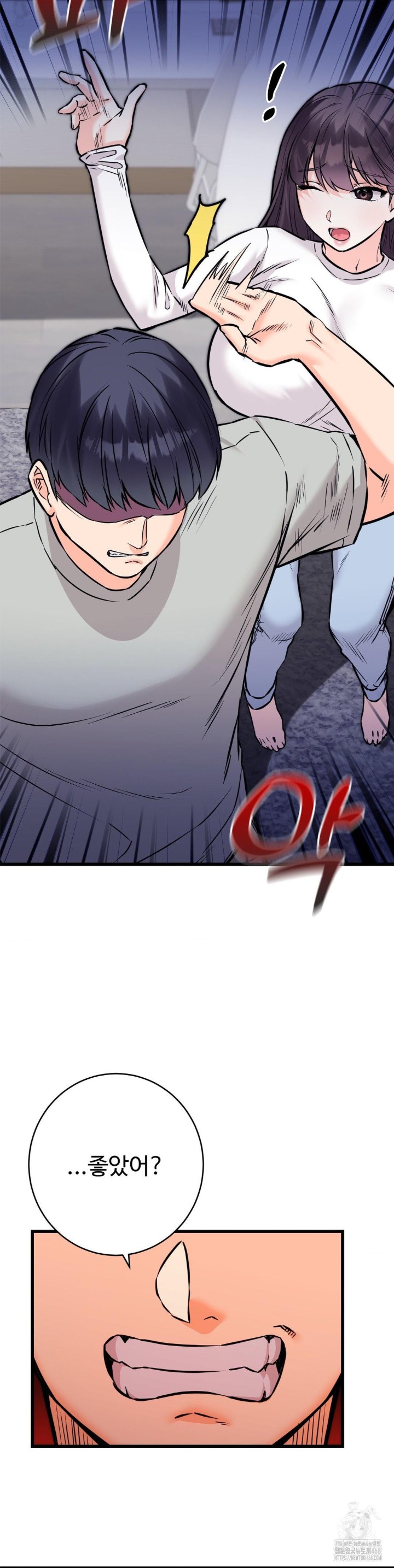 Secret Siblings 2 Raw Chapter 17 Page 35