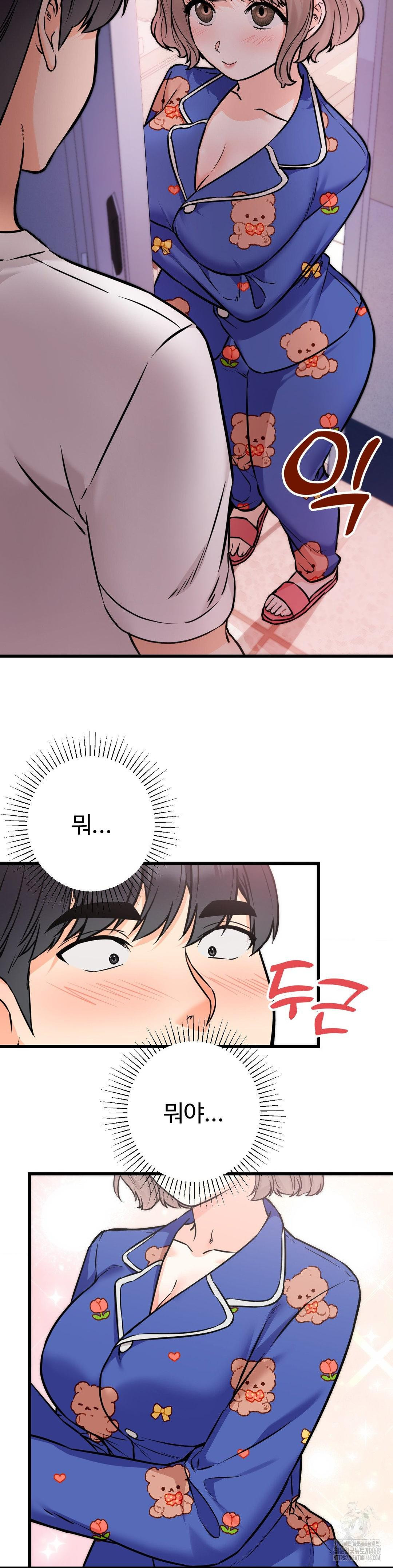 Secret Siblings 2 Raw Chapter 19 Page 11