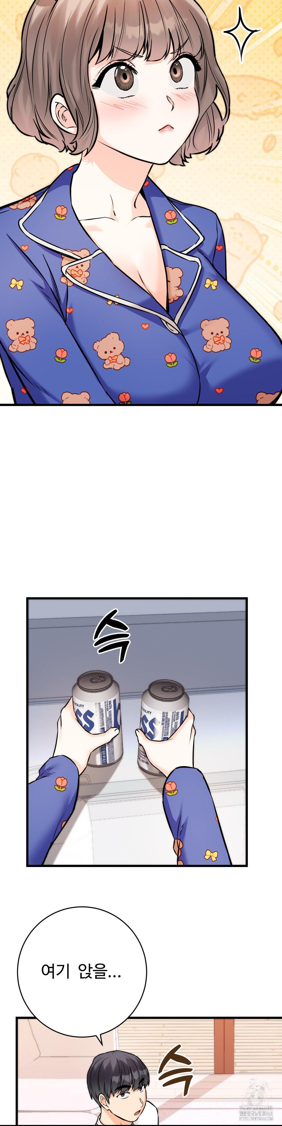 Secret Siblings 2 Raw Chapter 19 Page 15